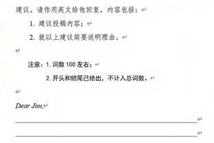 本赛季打了77场比赛！克莱：为自己付出的努力和自律感到自豪